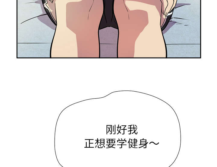 第8章：条件具备30