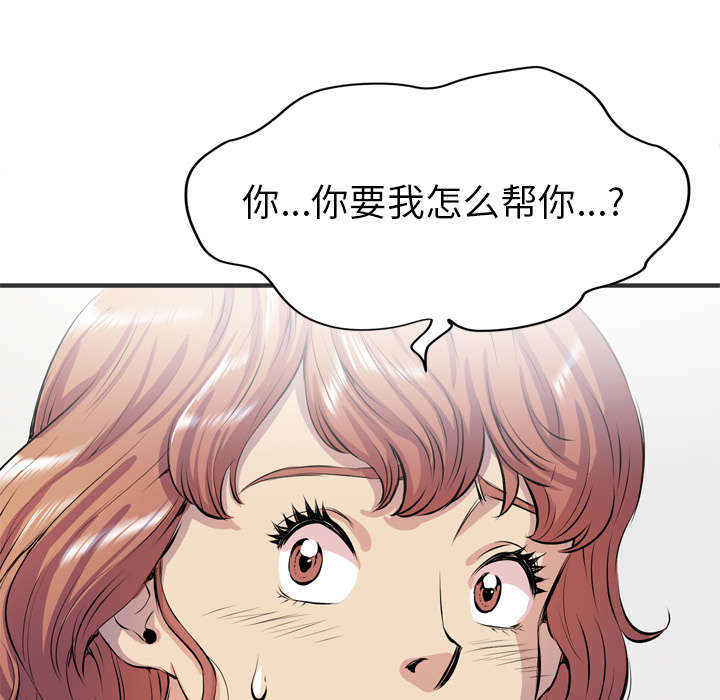 第28章：给我看29