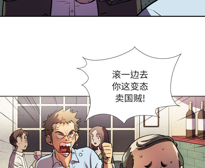 第2章：交给你了17