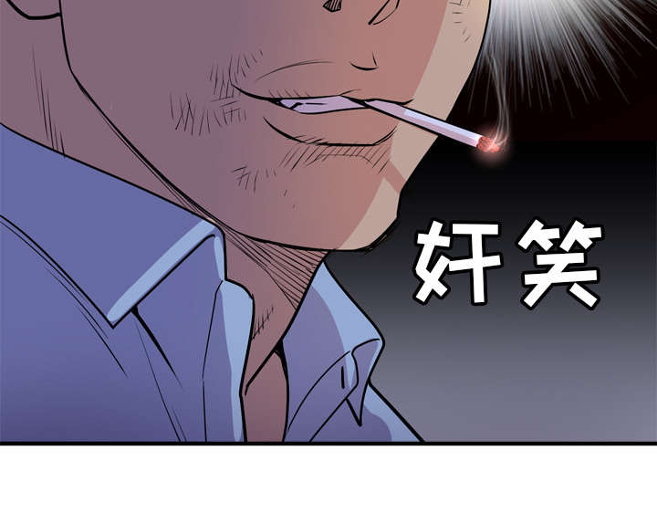 第24章：复仇55