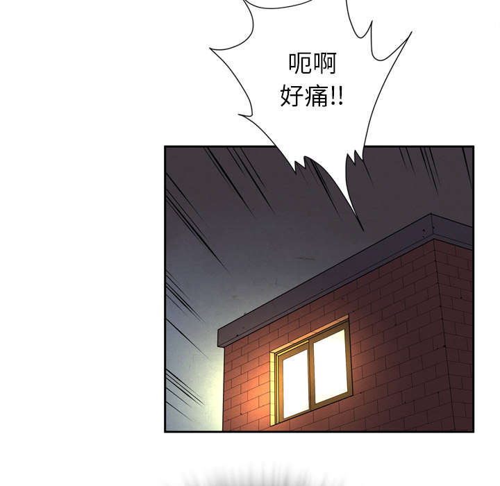 第6章：肆无忌惮24