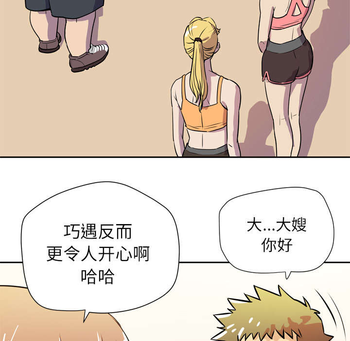 第13章：热情的教练3