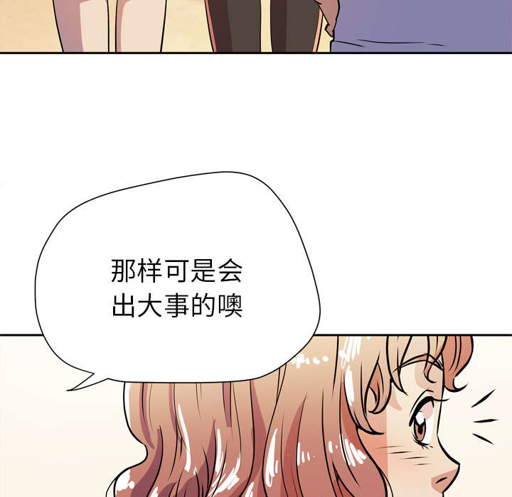 第13章：热情的教练13