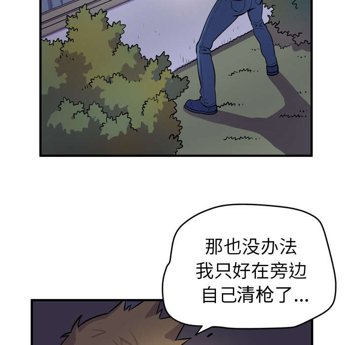 第20章：喝咖啡28