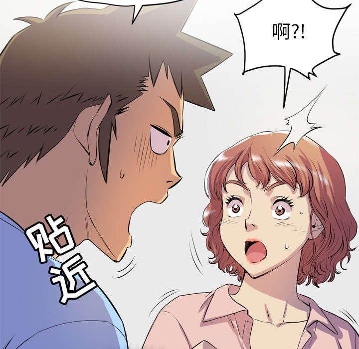 第28章：给我看27