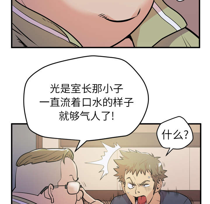 第18章：禽兽21