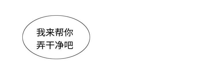 第5章：转折点21