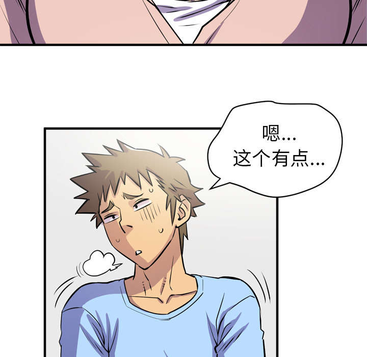第27章：对象36