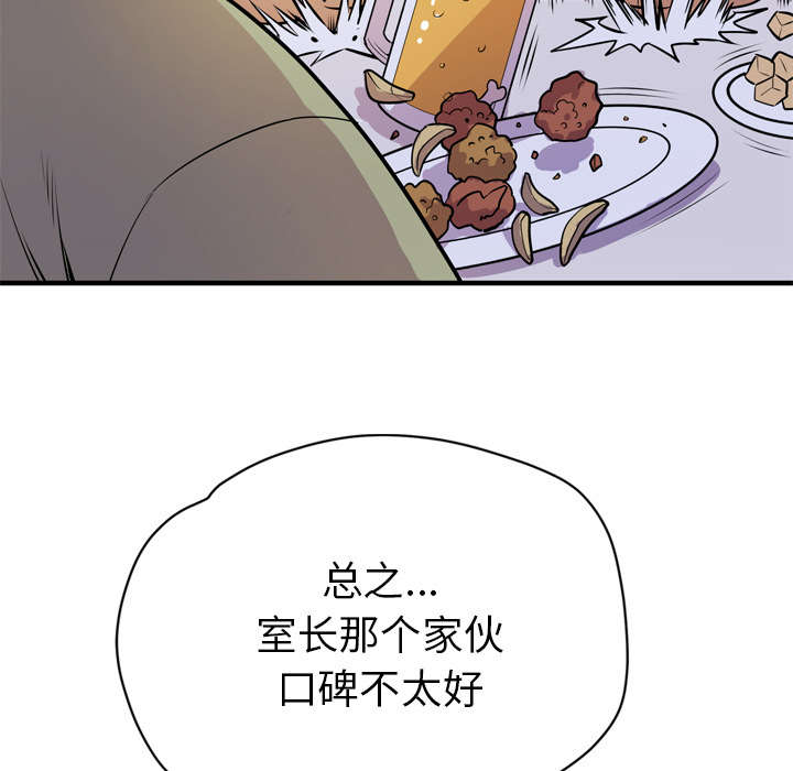第18章：禽兽25
