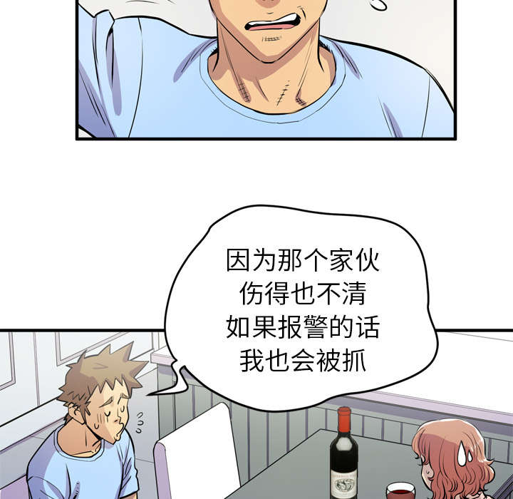 第25章：同期22