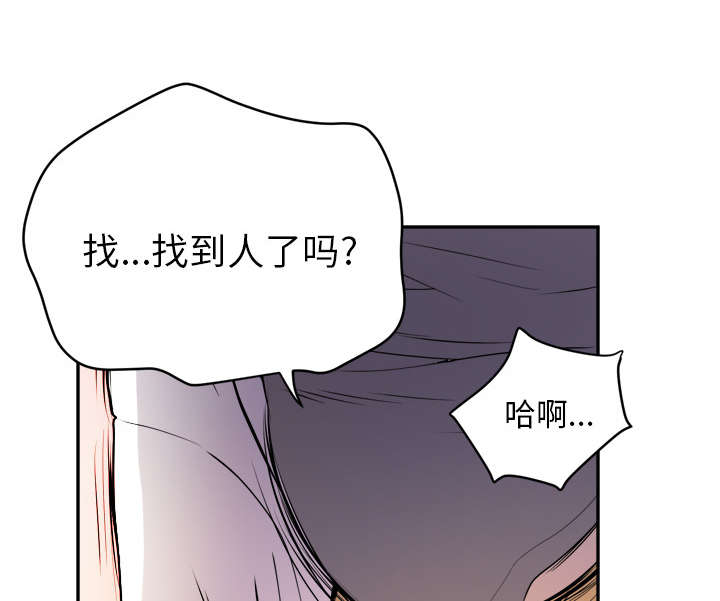第15章：白痴43