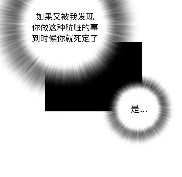第24章：复仇10