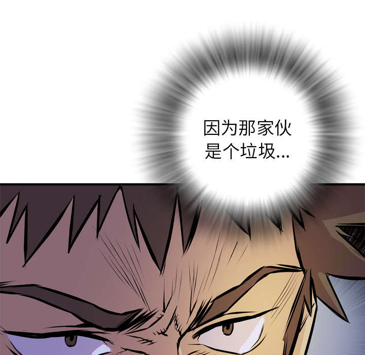 第18章：禽兽53