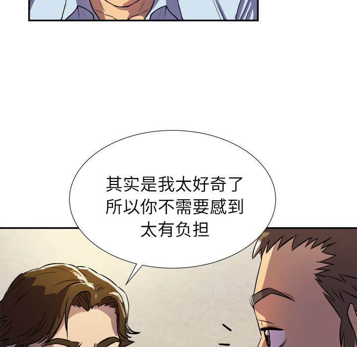 第3章：合作31