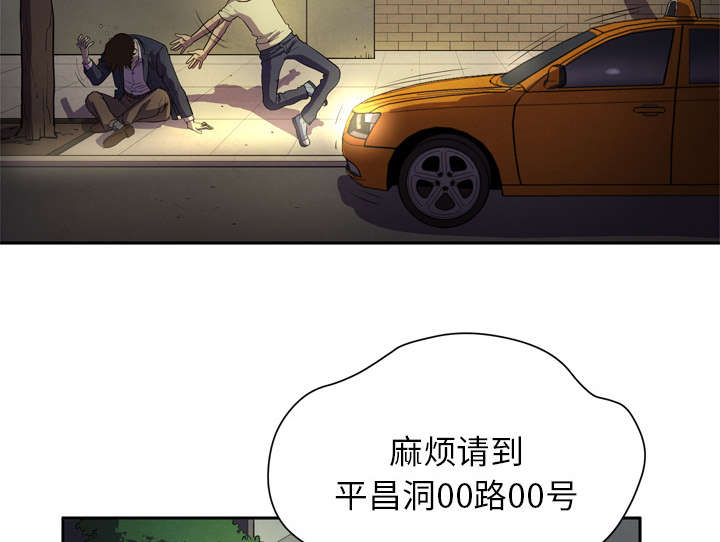 第6章：肆无忌惮46