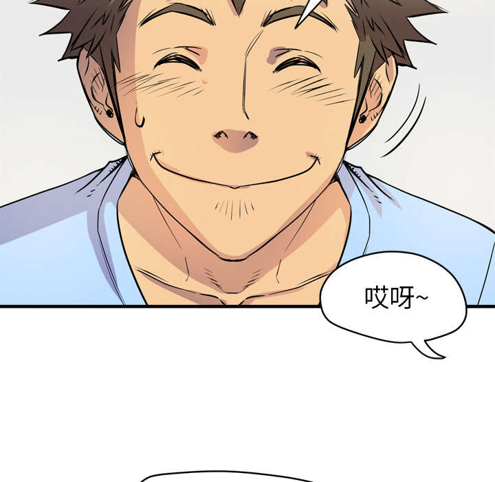 第26章：不准碰她9