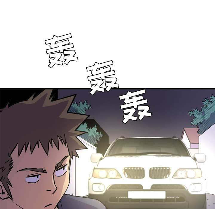 第18章：禽兽56