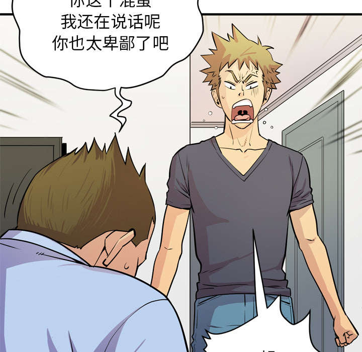 第23章：醒来17