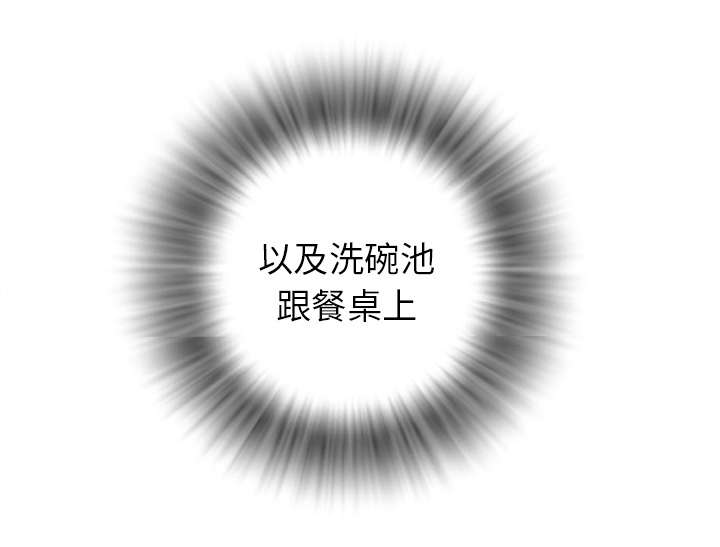 第6章：肆无忌惮7