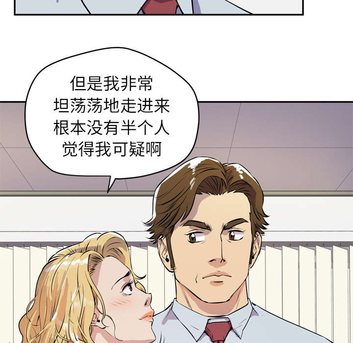 第14章：吃豆腐45
