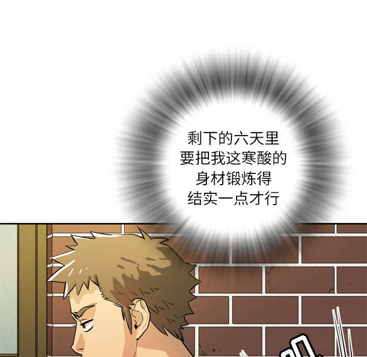 第10章：适度55