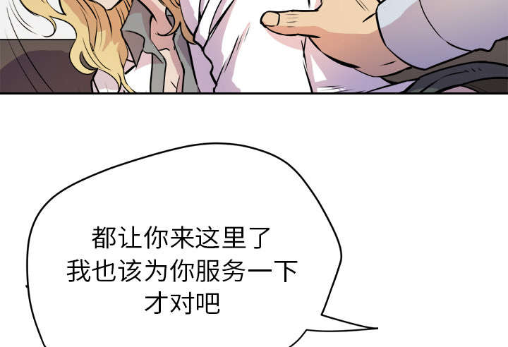 第15章：白痴28