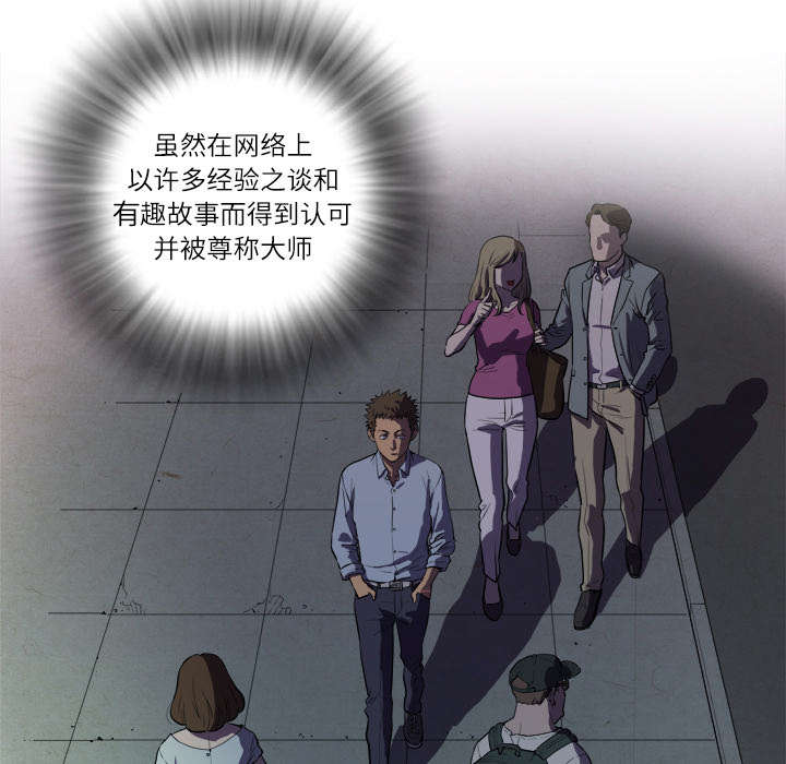 第2章：交给你了1