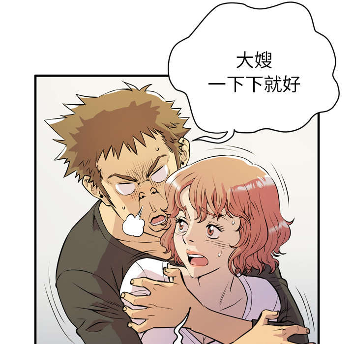 第16章：变态34