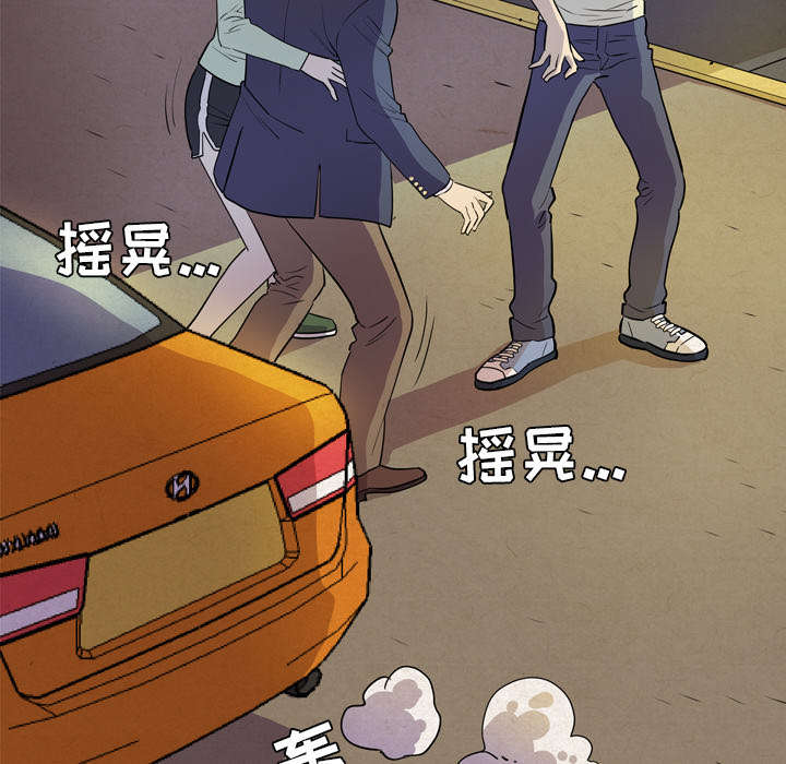 第7章：见面54