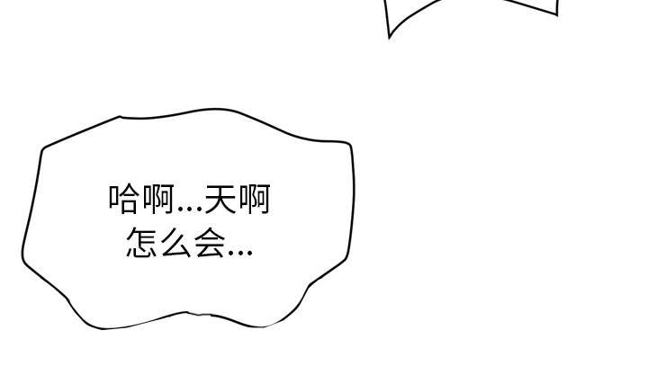 第31章：答应53