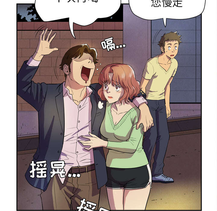 第7章：见面60