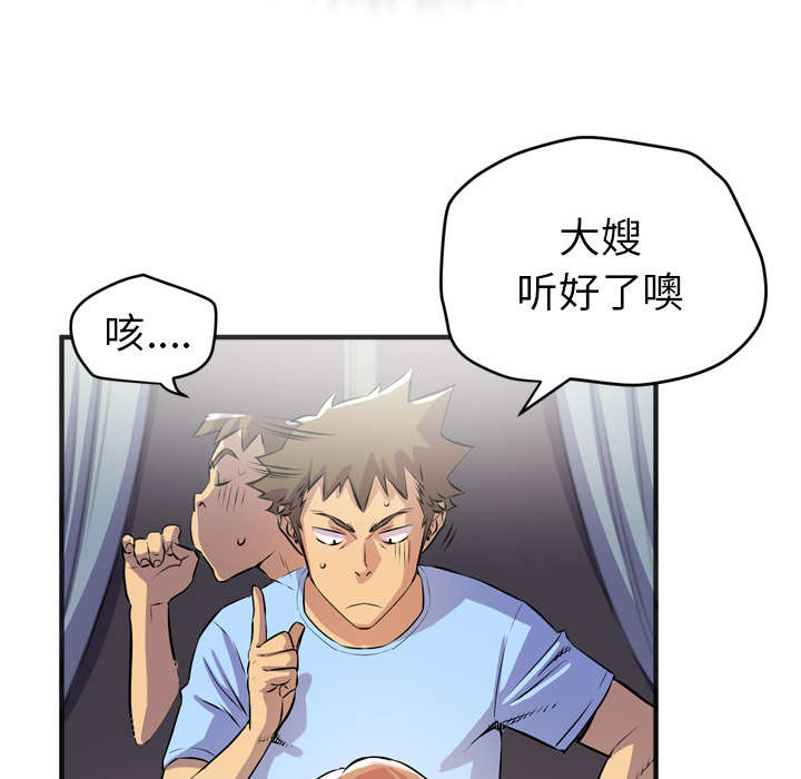 第29章：进展18
