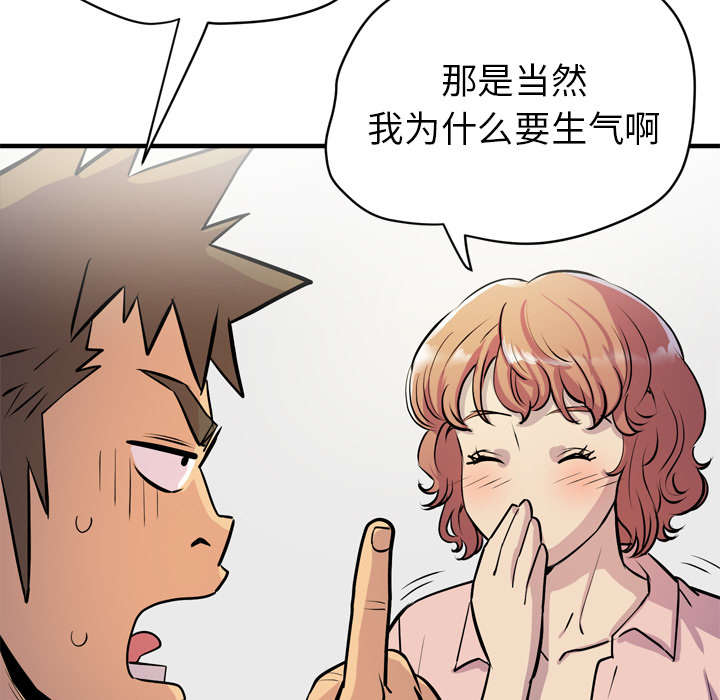 第27章：对象40