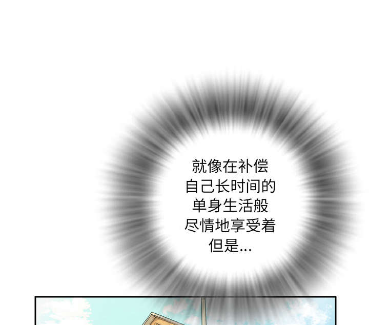 第6章：肆无忌惮10