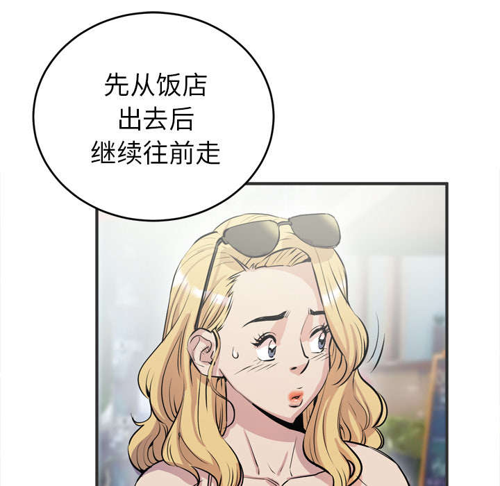 第32章：带走2