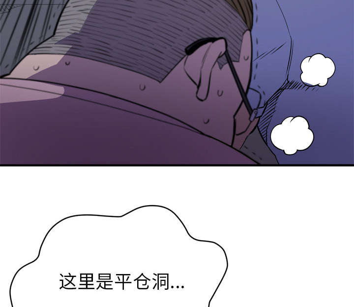 第26章：不准碰她49