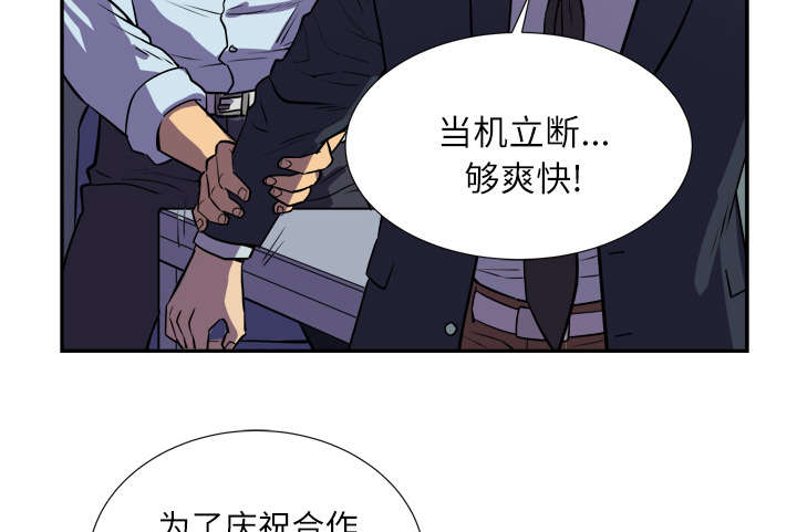 第3章：合作11