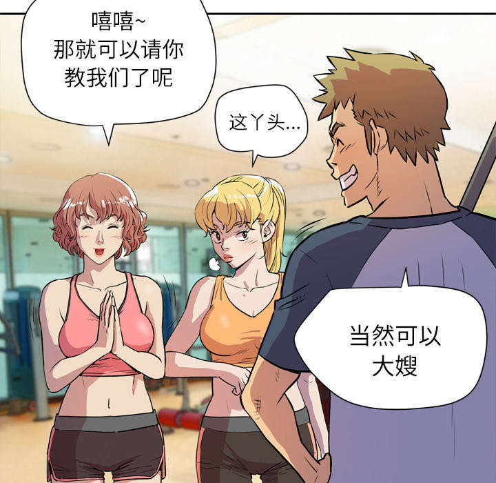 第13章：热情的教练12