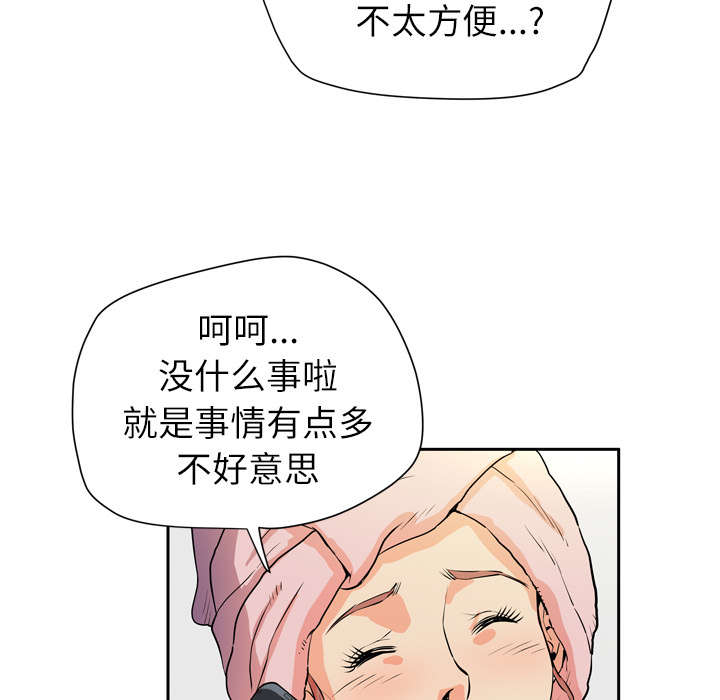 第9章：健身教练21