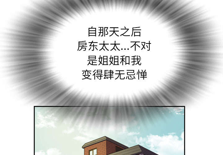 第6章：肆无忌惮1