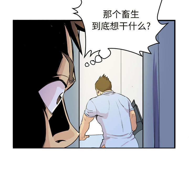第21章：取证60