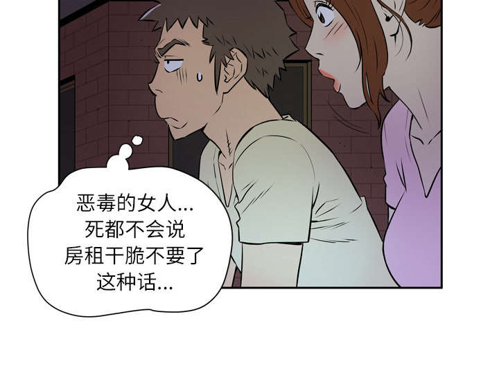 第10章：适度21