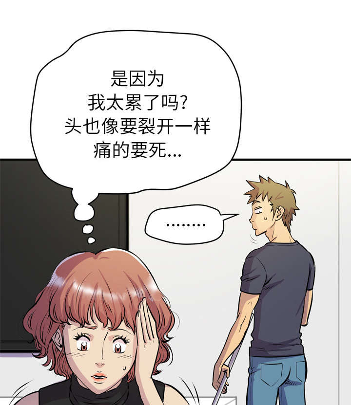 第24章：复仇0