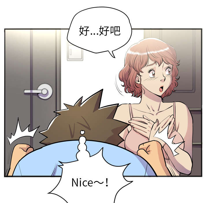 第31章：答应4