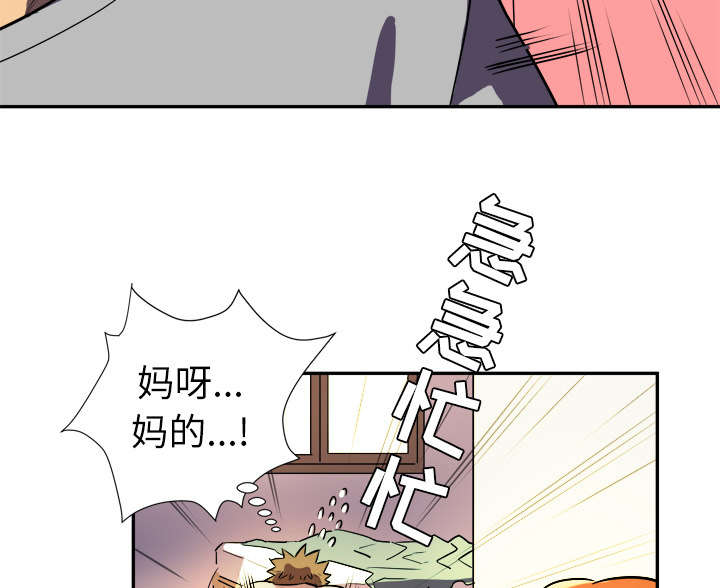 第1章：大师38