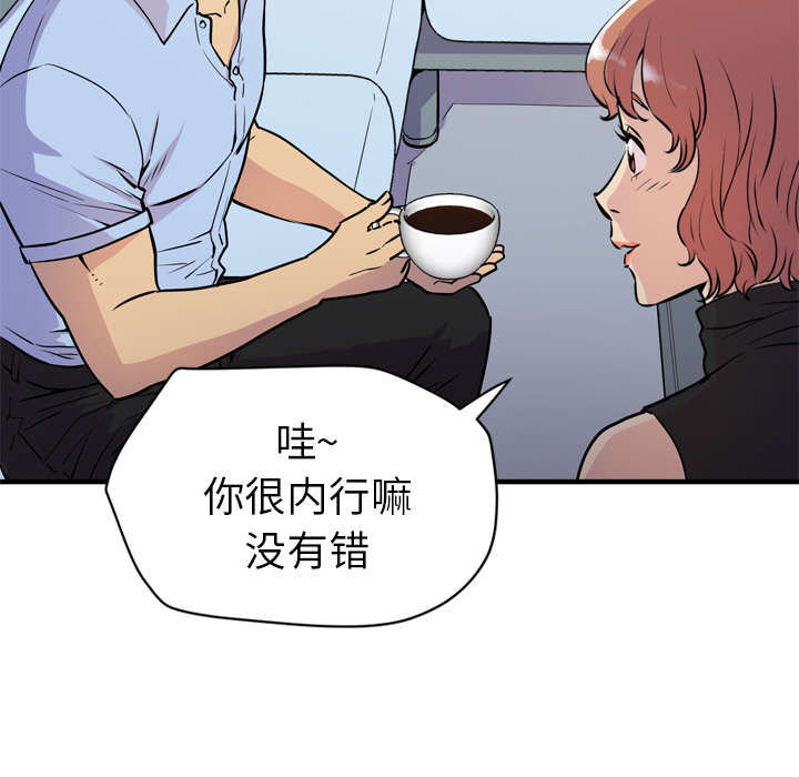 第20章：喝咖啡16