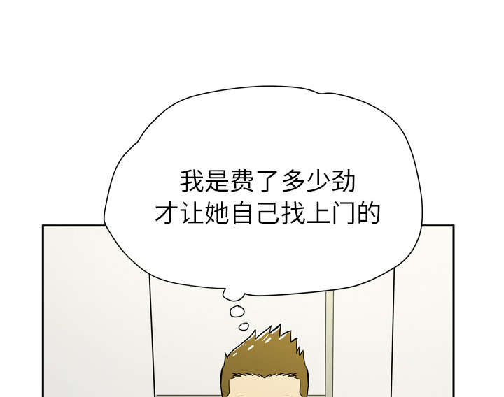 第12章：最棒的猎物60