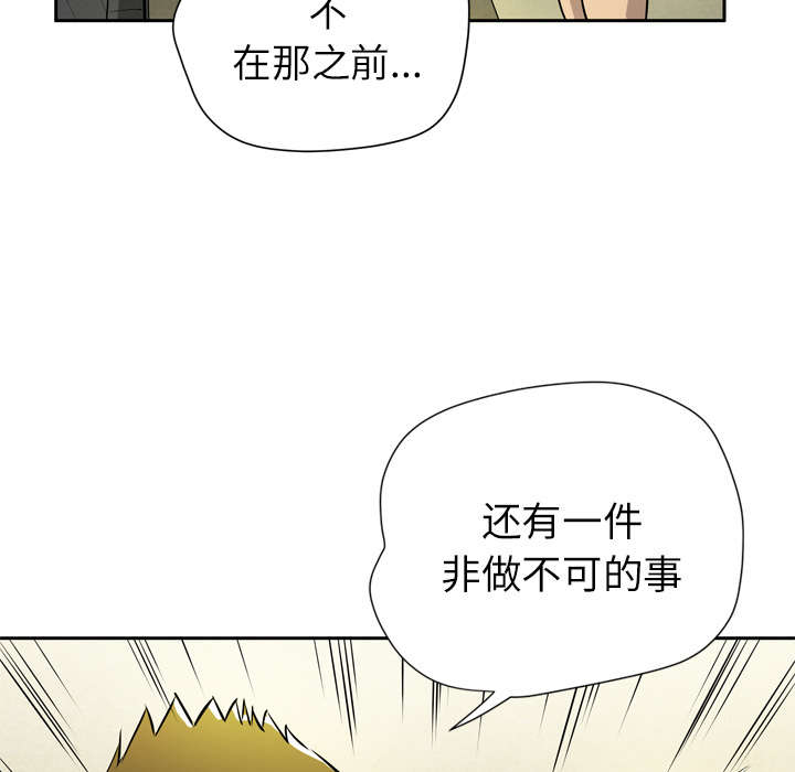 第12章：最棒的猎物7