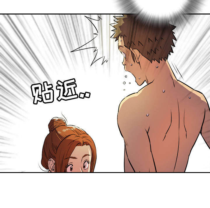 第5章：转折点13
