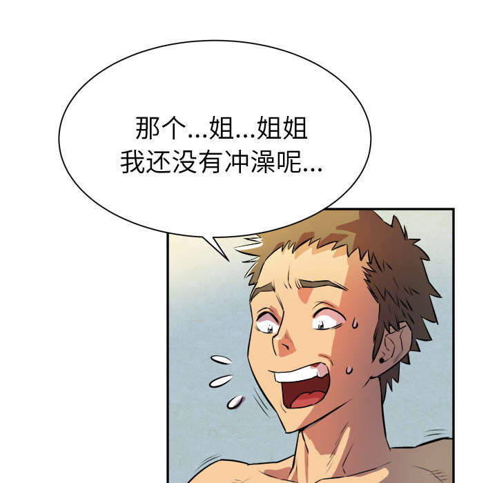 第5章：转折点18